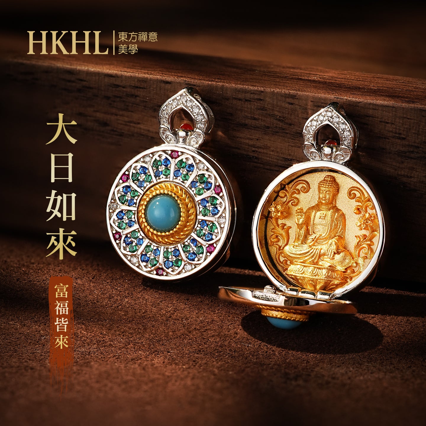 本命佛大日如來嘎烏盒吊墜(生肖：羊猴)