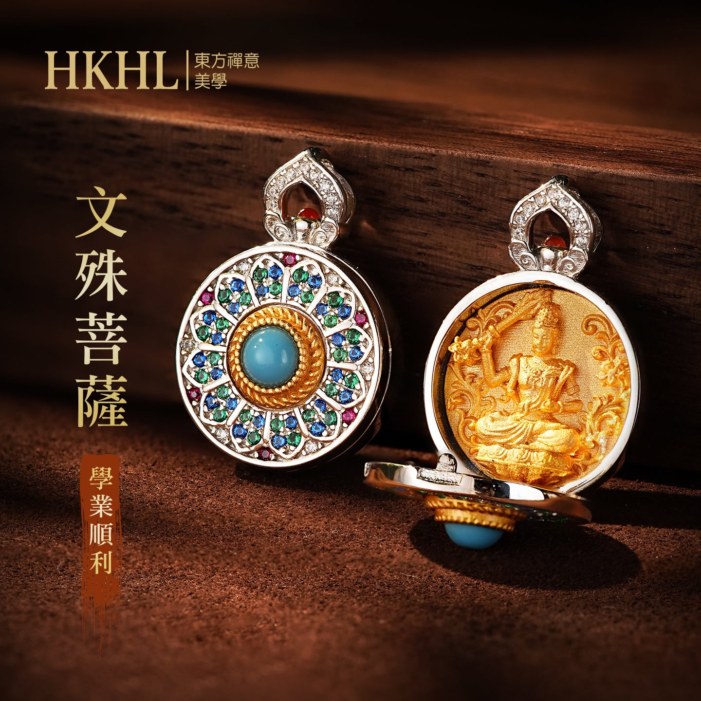 本命佛文殊菩薩嘎烏盒吊墜(生肖：兔）