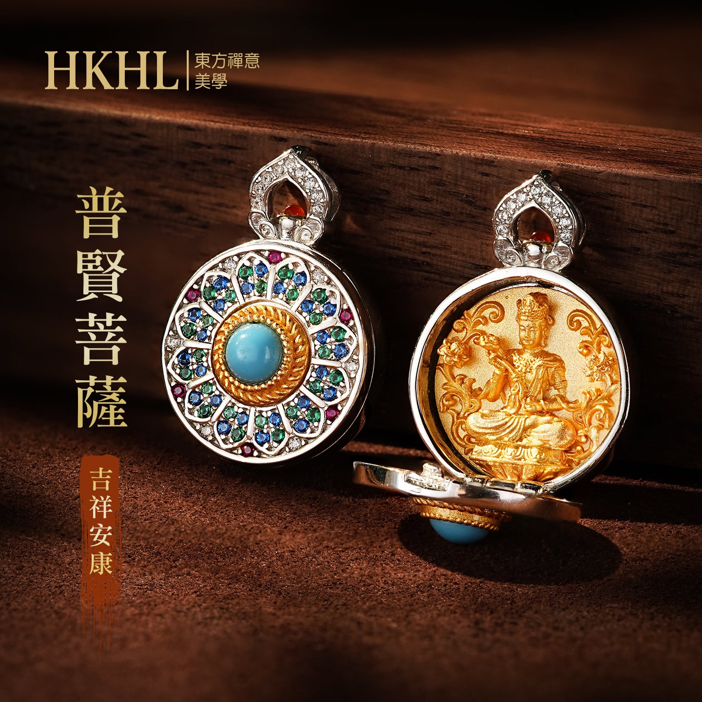 本命佛普賢菩薩嘎烏盒吊墜(生肖：龍蛇)