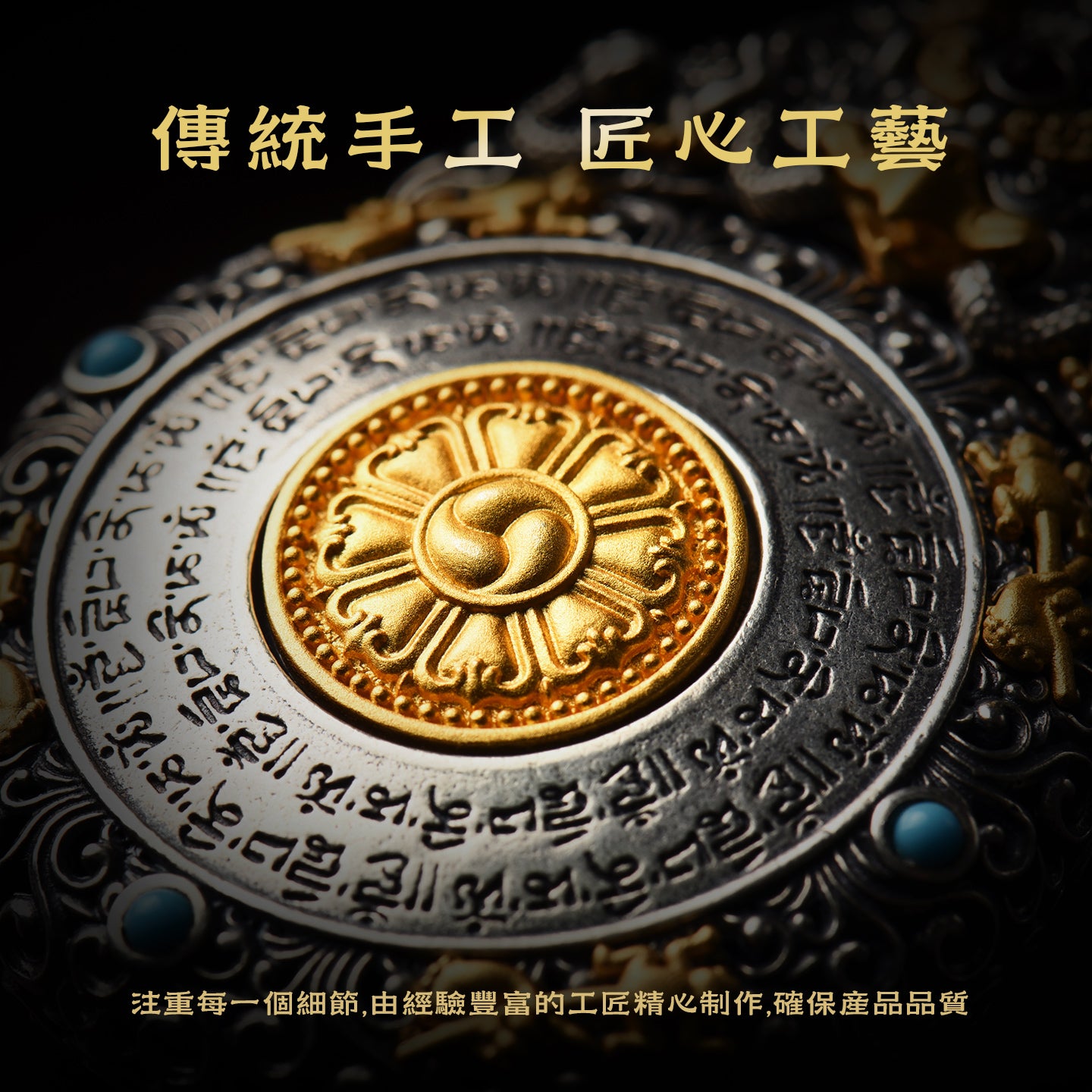 大鵬鳥嘎烏盒虛空藏菩薩吊墜(生肖：牛虎）