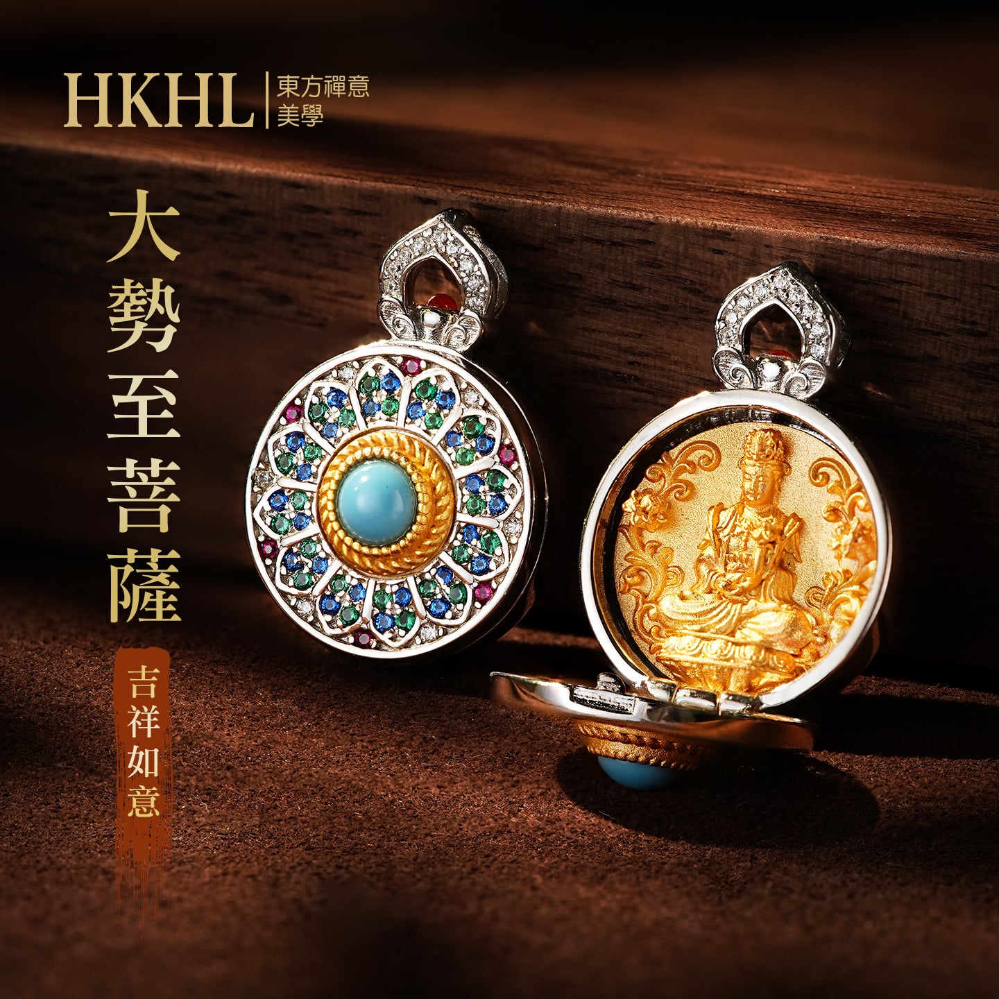 本命佛大勢至菩薩嘎烏盒吊墜(生肖：馬）