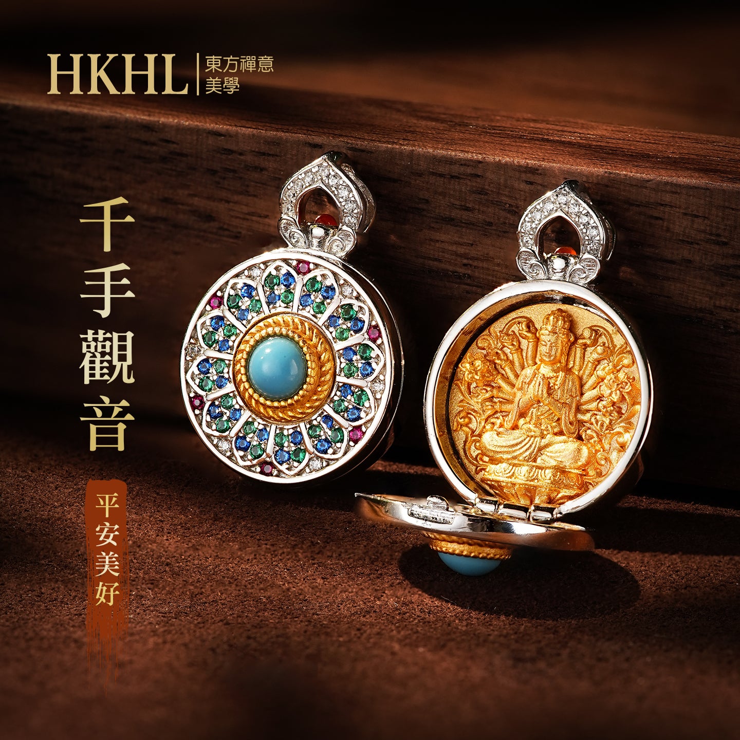 本命佛千手觀音嘎烏盒吊墜(生肖：鼠)