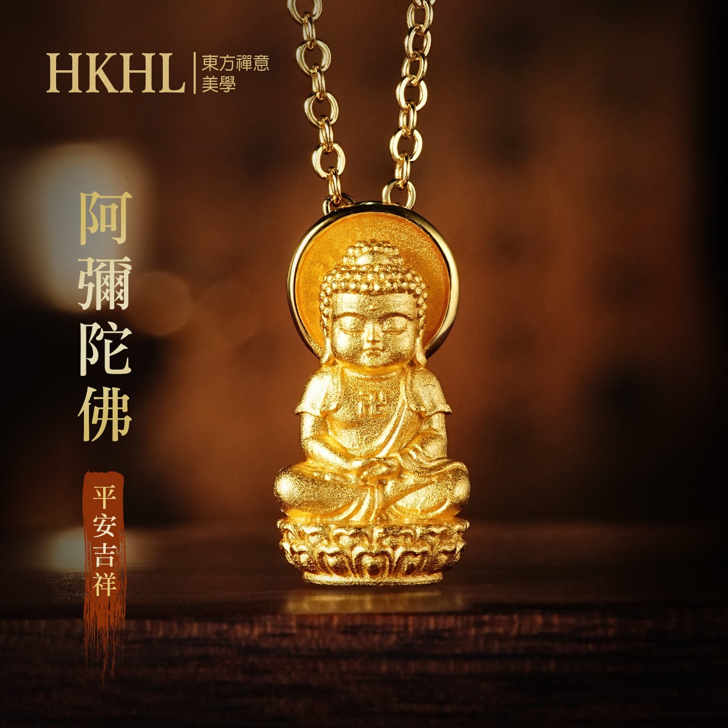 迷你十二生肖寶寶佛阿彌陀佛吊墜/莊嚴擺飾(生肖：狗豬）