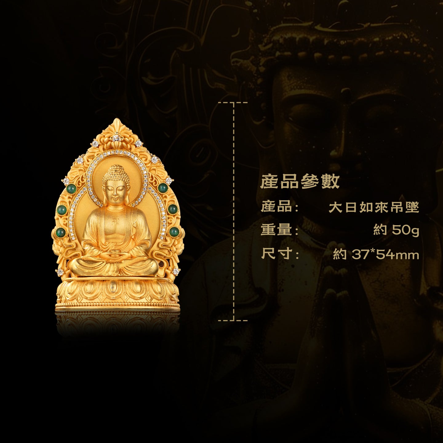 純銀如來如願大日如來吊墜/莊嚴擺飾