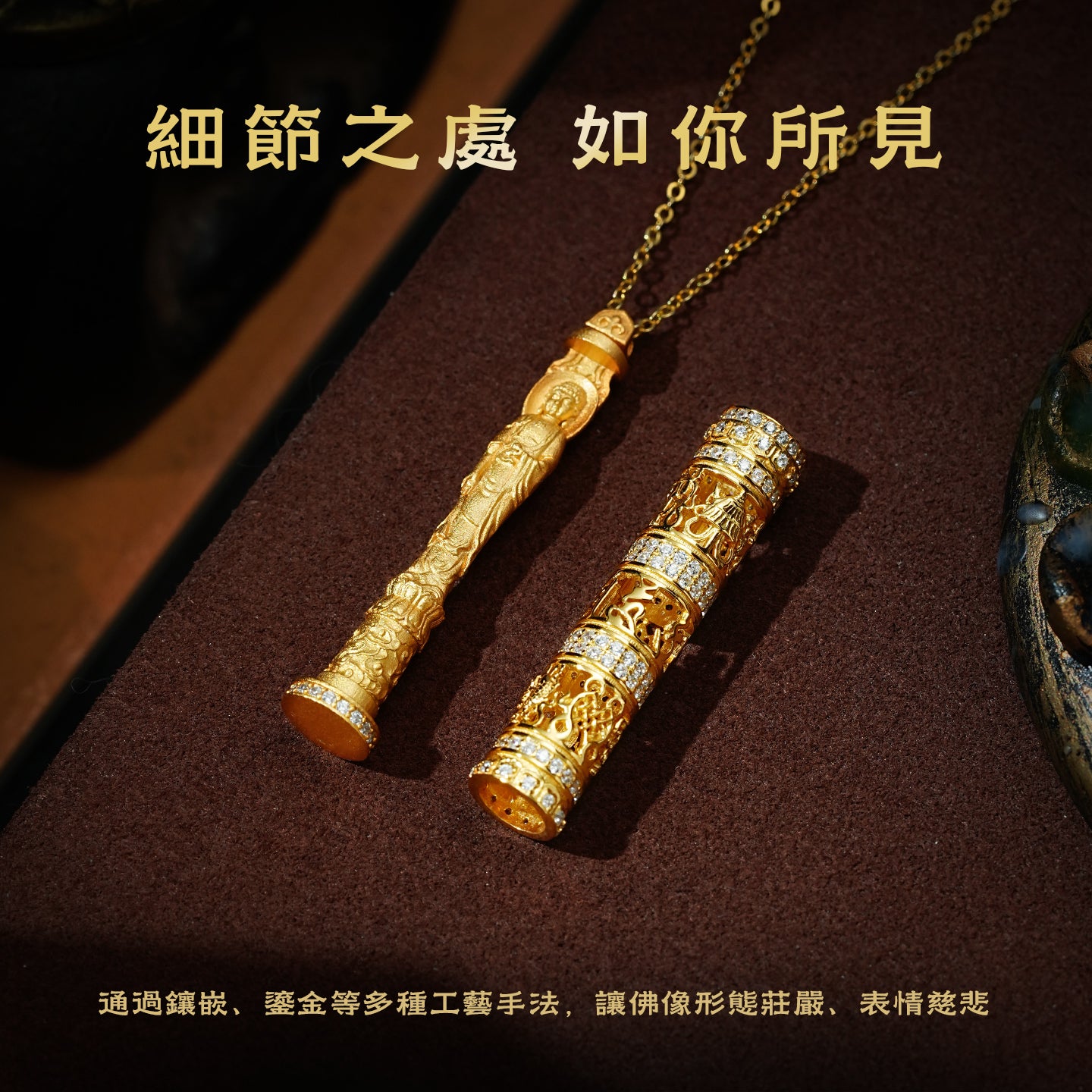 六字真言隨身佛筒阿彌陀佛吊墜(生肖：狗豬）