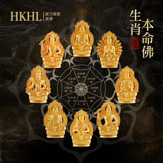 十二生肖本命佛千手觀音吊墜/莊嚴擺飾(生肖：鼠）